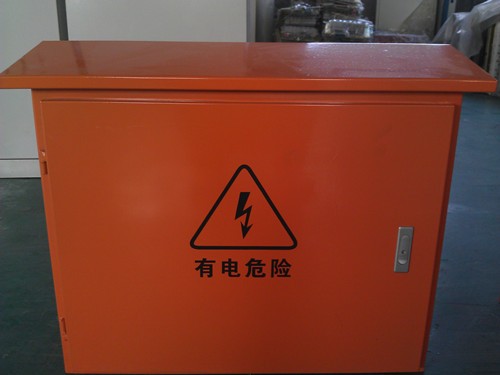 配电箱