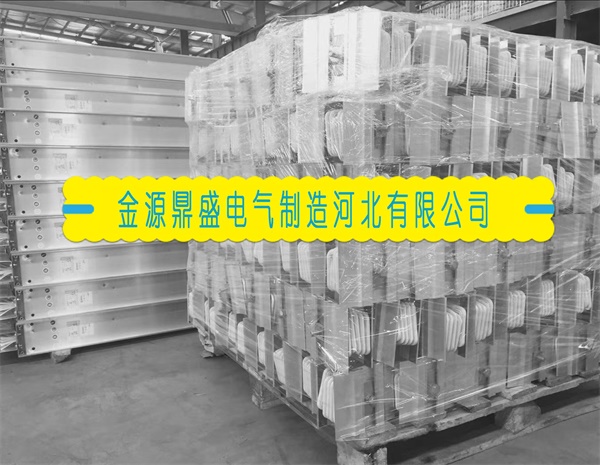 密集母线槽连接器