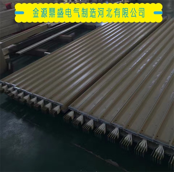 喷塑密集母线槽